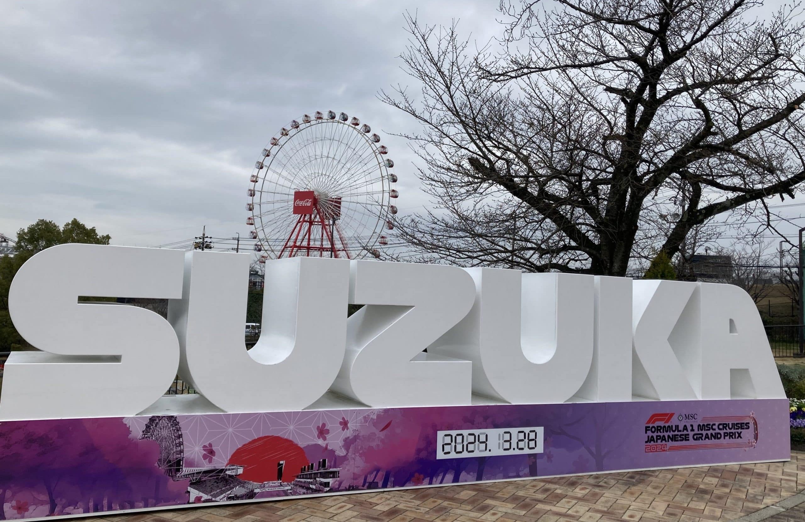 Programme et horaires du Grand Prix du Japon 2024 de F1